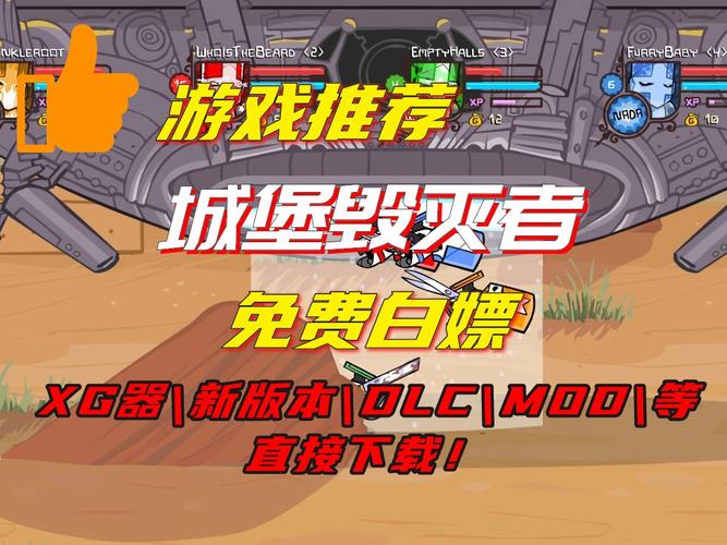 直接下载游戏最全攻略解说_直接下载最新技巧通关