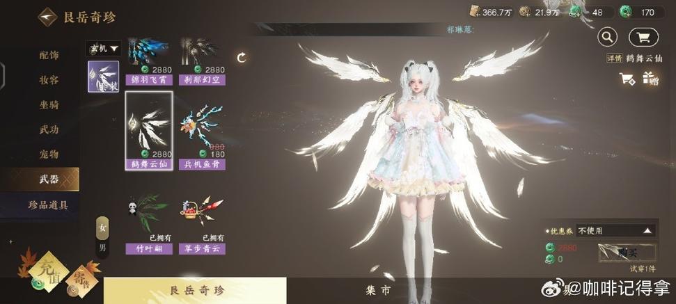 直售最全游戏攻略解说_直售最新游戏技巧通关