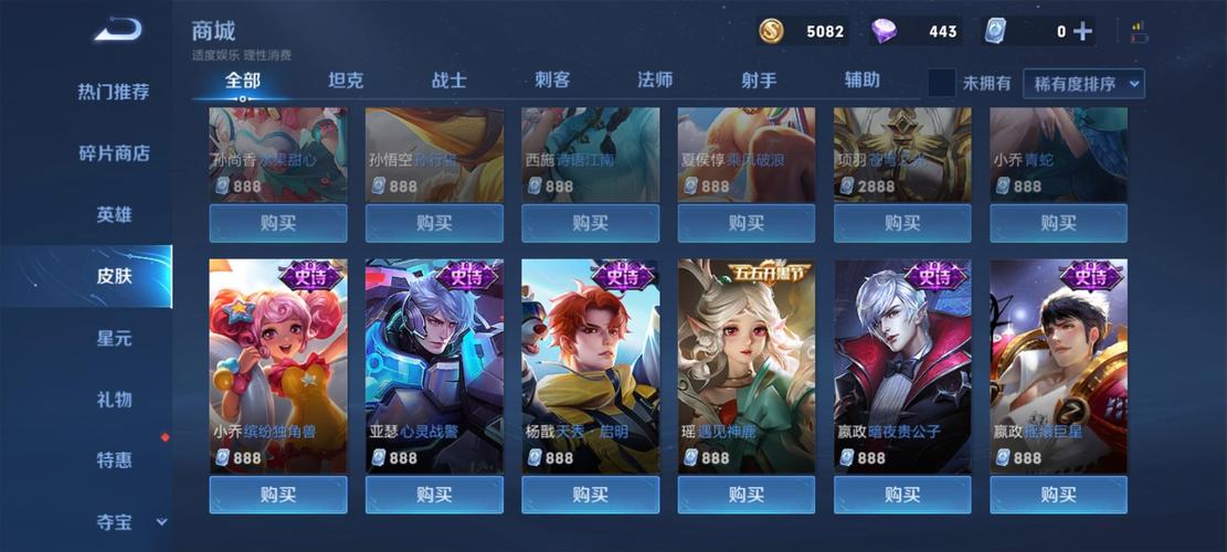 直售最全游戏攻略解说_直售最新游戏技巧通关