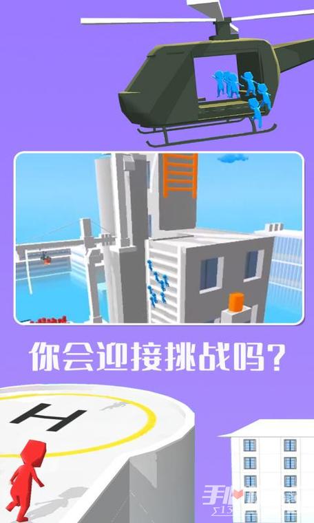 直升机救援行动最全游戏攻略解说_直升机救援行动最新游戏技巧通关