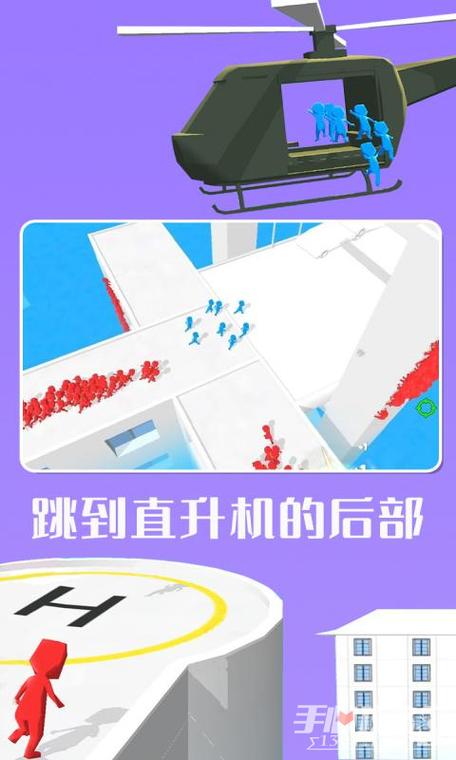 直升机救援行动最全游戏攻略解说_直升机救援行动最新游戏技巧通关