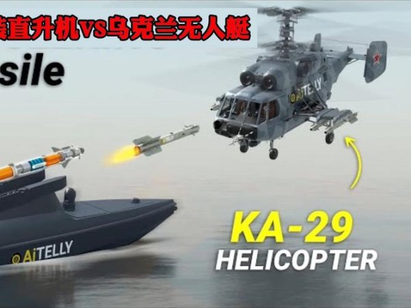 直升机大战全攻略解说_直升机大战最新技巧通关