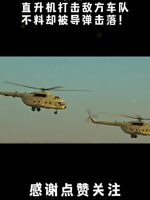 直升机大战全攻略解说_直升机大战最新技巧通关