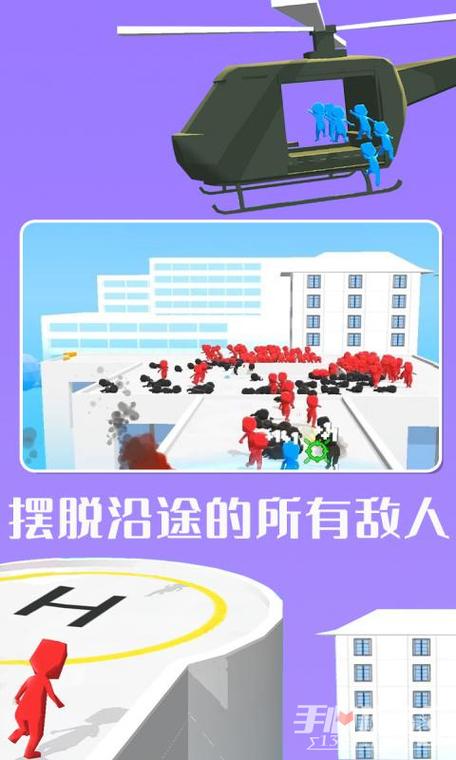 直升机救援最全游戏攻略解说_直升机救援最新游戏技巧通关