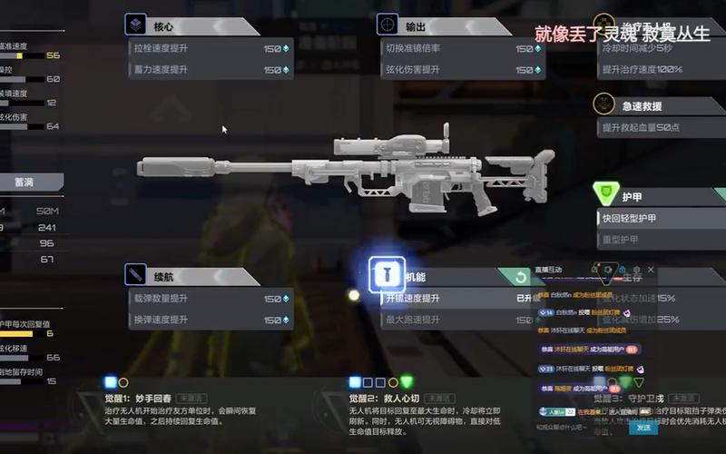 盲狙最全游戏攻略解说_盲狙最新游戏技巧通关