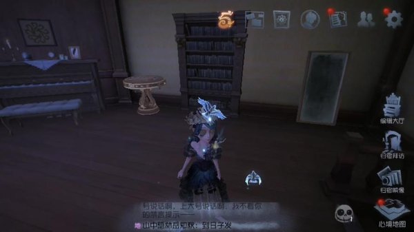 盲女怎么玩_盲女游戏攻略技巧解析