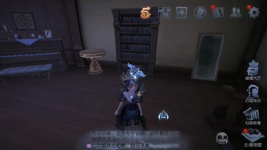 盲女怎么玩_盲女游戏攻略技巧解析