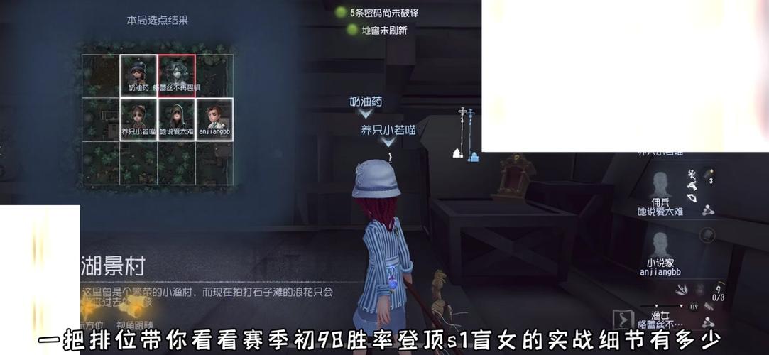 盲女怎么玩_盲女游戏攻略技巧解析