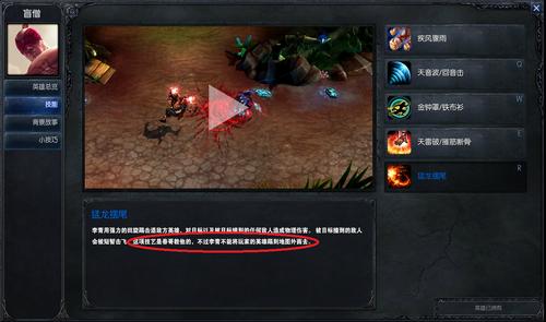 盲僧李青最全游戏攻略解说_盲僧李青最新游戏技巧通关