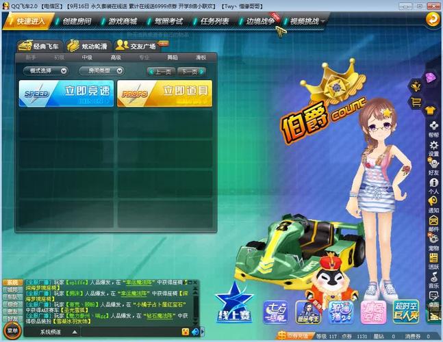 盟果果最全游戏攻略解说_盟果果最新游戏技巧通关