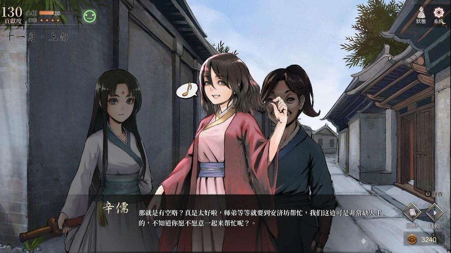 盛雪最全游戏攻略解说_盛雪最新游戏技巧通关