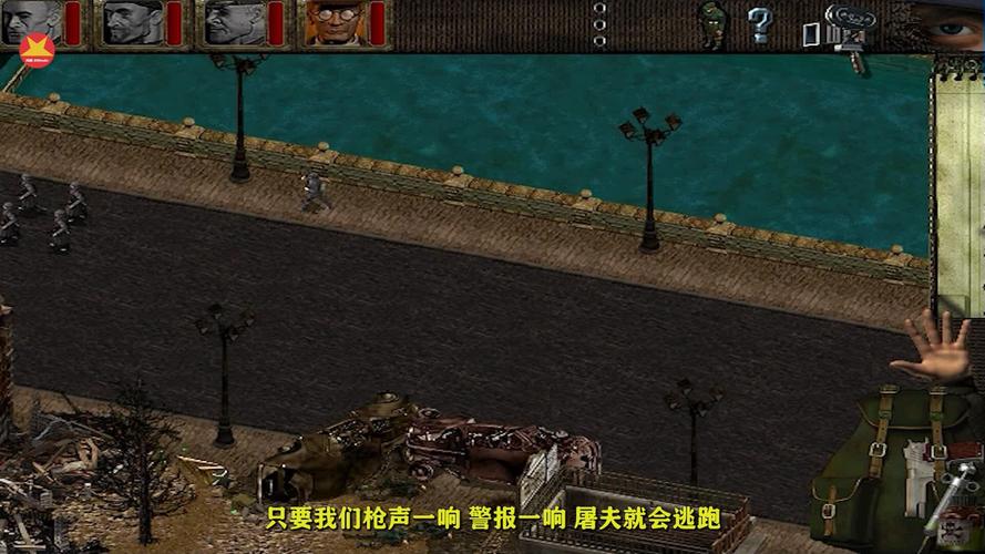 盟军敢死队3最全游戏攻略解说_盟军敢死队3最新游戏技巧通关