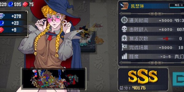 盛夏骄阳最全游戏攻略解说_盛夏骄阳最新游戏技巧通关