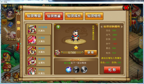 盛夏流光最全游戏攻略解说_盛夏流光最新游戏技巧通关