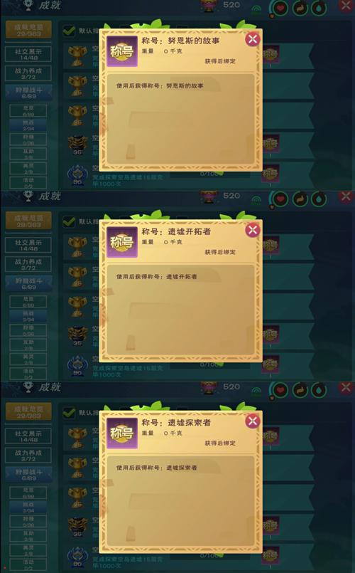 盛夏流光最全游戏攻略解说_盛夏流光最新游戏技巧通关