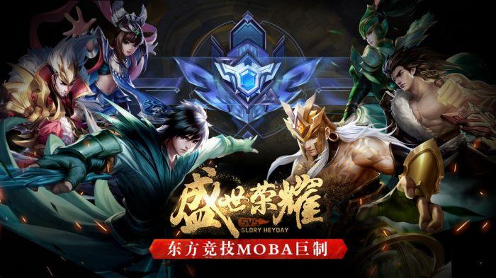 盛世荣耀最全游戏攻略解说_盛世荣耀最新游戏技巧通关