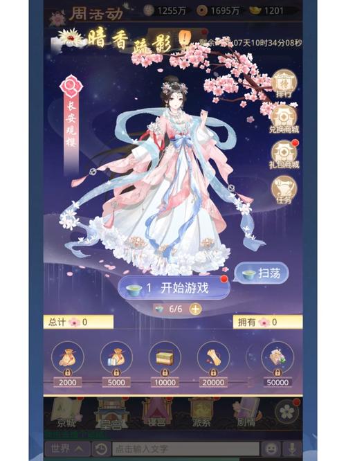 盛世芳华最全游戏攻略解说_盛世芳华最新游戏技巧通关