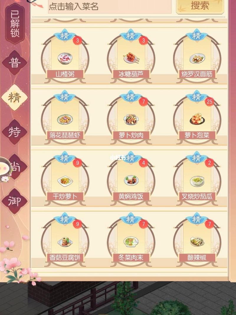 盛世芳华最全游戏攻略解说_盛世芳华最新游戏技巧通关