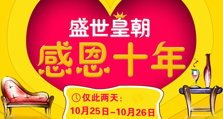 盛世皇朝全方面攻略解说_盛世皇朝最新技巧通关