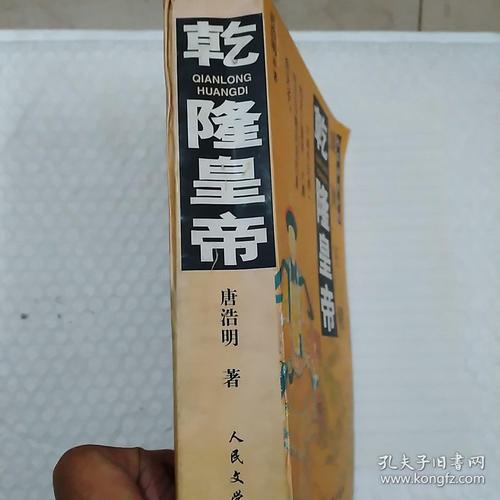 盛世皇朝全方面攻略解说_盛世皇朝最新技巧通关