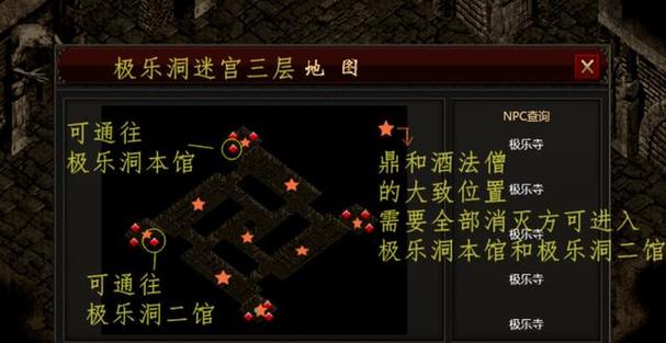 盛世游戏最全游戏攻略解说_盛世游戏最新游戏技巧通关