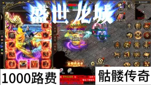 盛世游戏最全游戏攻略解说_盛世游戏最新游戏技巧通关