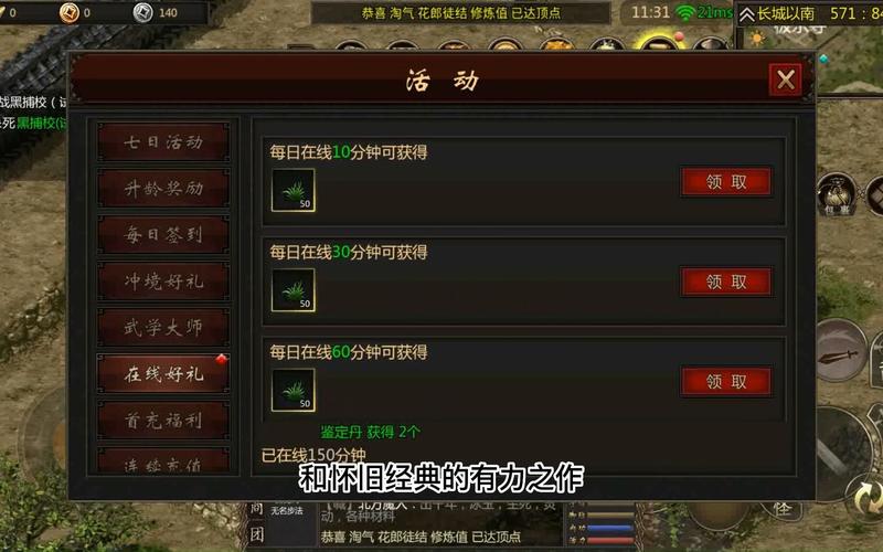 盛世游戏最全游戏攻略解说_盛世游戏最新游戏技巧通关