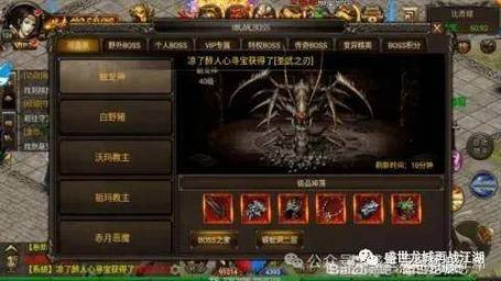 盛世传奇最全游戏攻略解说_盛世传奇最新游戏技巧通关