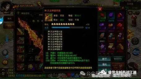 盛世传奇最全游戏攻略解说_盛世传奇最新游戏技巧通关