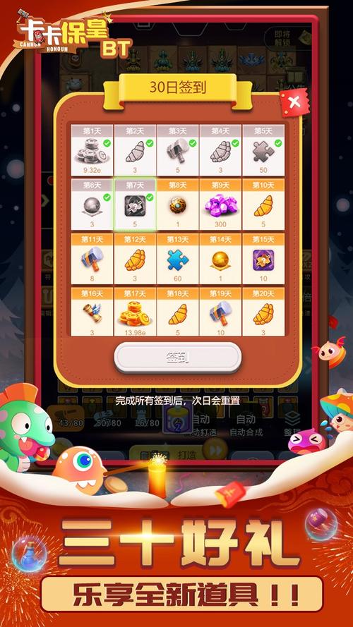 盛世游戏平台最全游戏攻略解说_盛世游戏平台最新游戏技巧通关