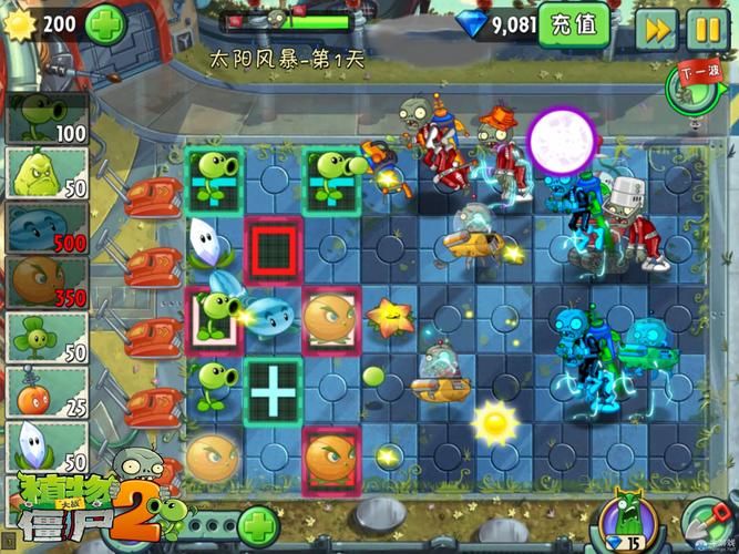 盛世2全方面攻略解说_盛世2最新技巧助你轻松通关