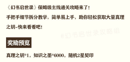 盛世2全方面攻略解说_盛世2最新技巧助你轻松通关
