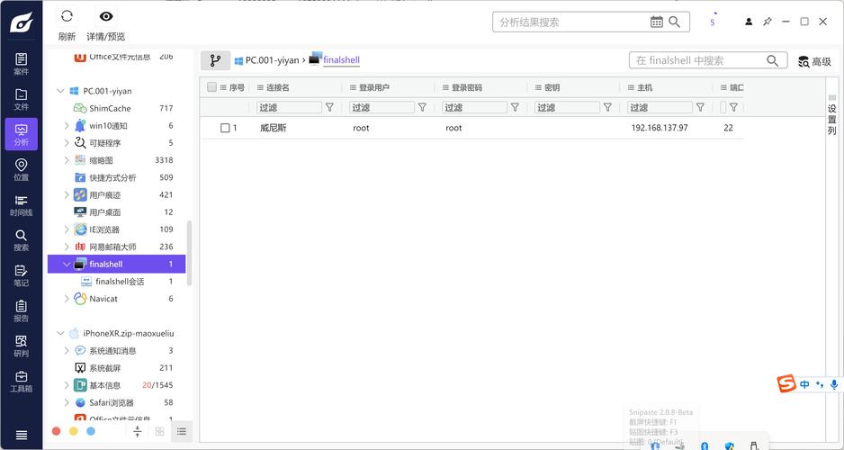盘古石最全游戏攻略解说_盘古石最新游戏技巧通关