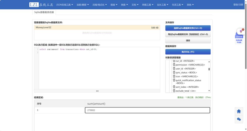 盘古石最全游戏攻略解说_盘古石最新游戏技巧通关