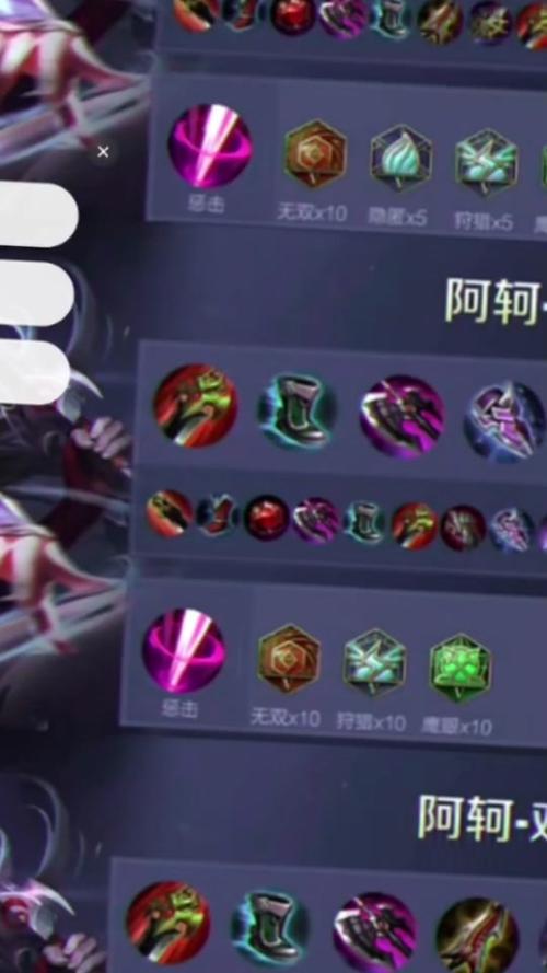 盘古最强出装最全解析_盘古最新出装技巧攻略