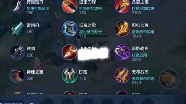 盘古最强出装最全解析_盘古最新出装技巧攻略