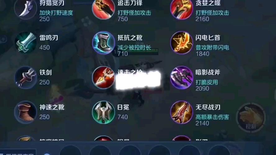 盘古最强出装最全解析_盘古最新出装技巧攻略