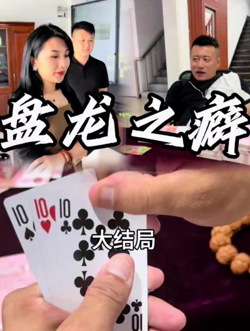 盘龙之癖最全游戏攻略解说_盘龙之癖最新游戏技巧通关