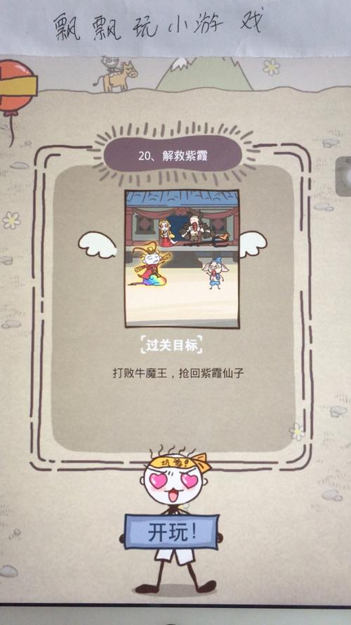 盘丝大仙最全游戏攻略解说_盘丝大仙最新游戏技巧通关