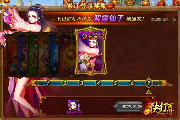 盘丝大仙最全游戏攻略解说_盘丝大仙最新游戏技巧通关