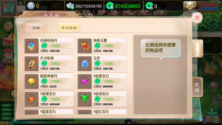 盘丝大仙最全游戏攻略解说_盘丝大仙最新游戏技巧通关