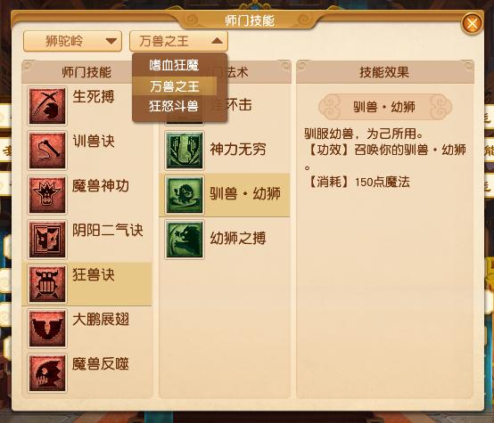 盘丝最全游戏攻略解说_盘丝最新游戏技巧通关