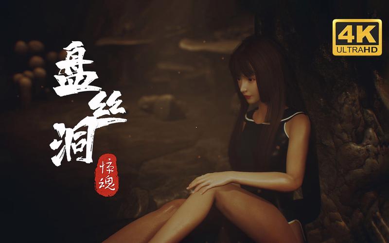 盘丝最全游戏攻略解说_盘丝最新游戏技巧通关