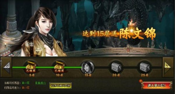 盗墓笔记游戏最全游戏攻略解说_盗墓笔记游戏最新游戏技巧通关