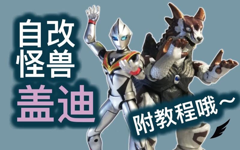 盖迪最全游戏攻略解说_盖迪最新游戏技巧通关