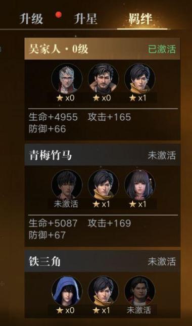 盗墓手游最全游戏攻略解说_盗墓手游最新游戏技巧通关