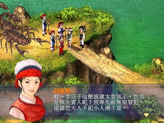 盖罗娇最全游戏攻略解说_盖罗娇最新游戏技巧通关