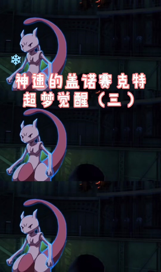 盖诺赛克特最全游戏攻略解说_盖诺赛克特最新游戏技巧通关