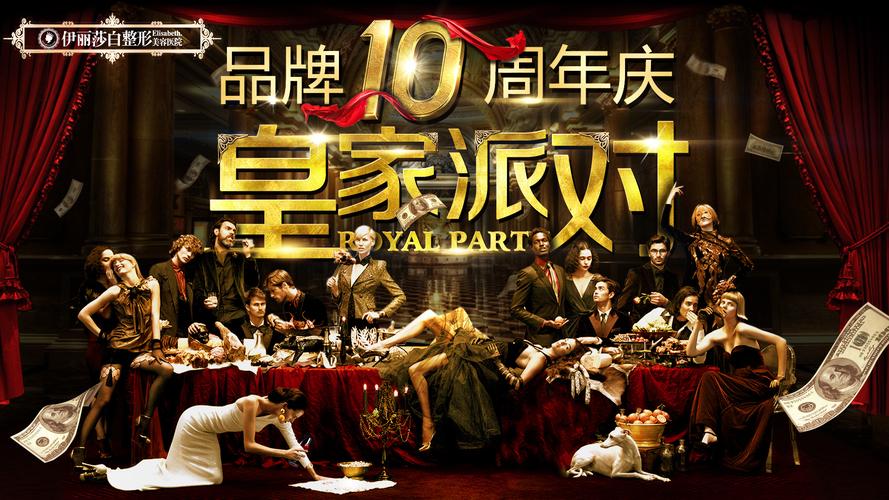 皇室派对最全游戏攻略解说_皇室派对最新游戏技巧通关