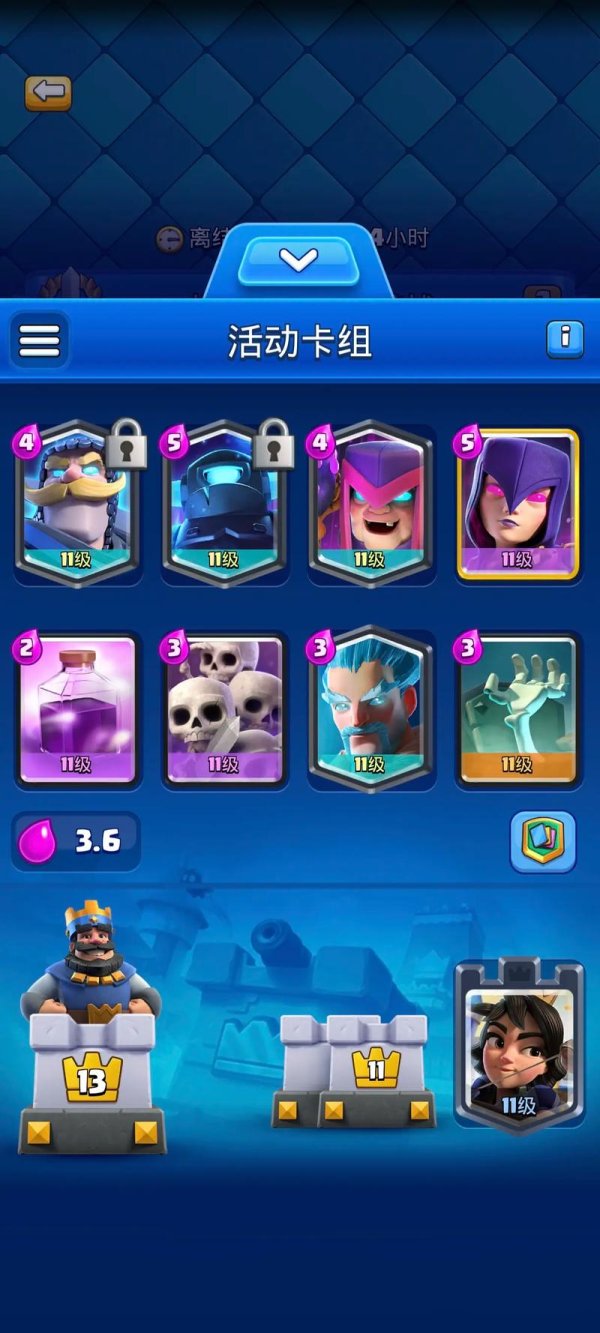 皇室战争最全游戏攻略解说_皇室战争最新游戏技巧通关